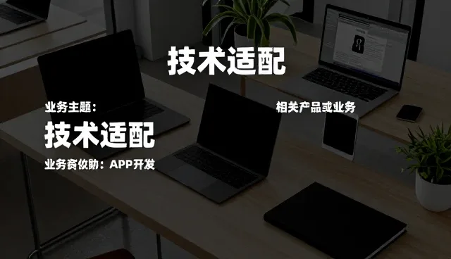 用户留存视角下的网站建设实施条件分析